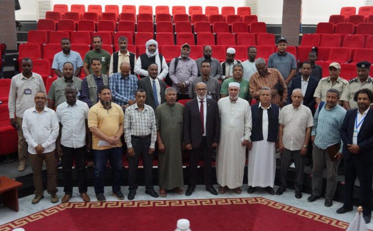  مشاركة رئيس جامعة وادي الشاطئ في محاضرة وطنية حول المحميات بجامعة سبها.