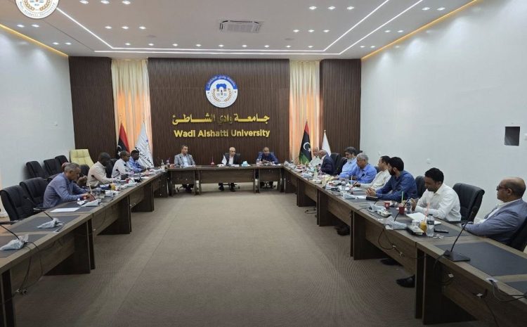 الاجتماع الدوري التاسع لمجلس جامعة وادي الشاطئ