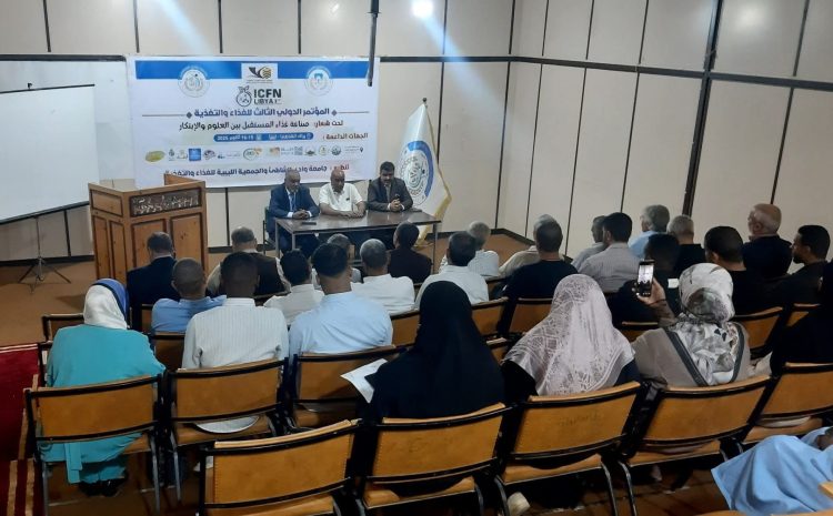 ندوة حوارية بمناسبة اليوم العالمي للغذاء