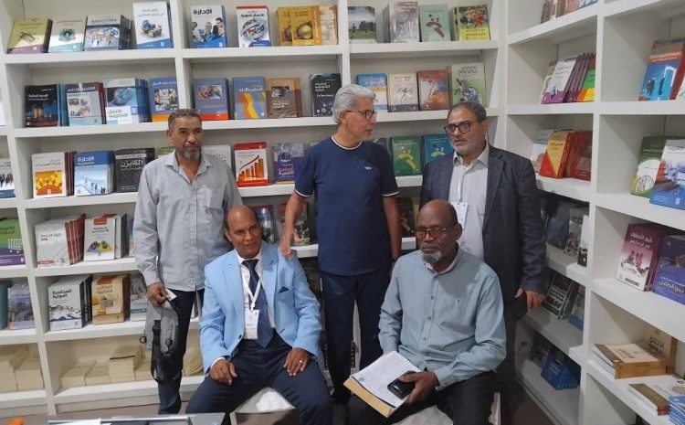 مشاركة وفد من إدارة المكتبات والمطبوعات والنشر بجامعة وادي الشاطئ في فعاليات الدورة الثانية لمعرض النيابة العامة الدولي