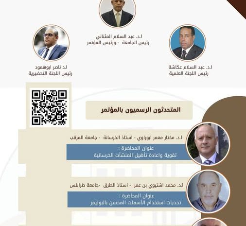 إعــــــــــلان ودعــــــــــوة للحضــــــــــور