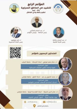 إعــــــــــلان ودعــــــــــوة للحضــــــــــور