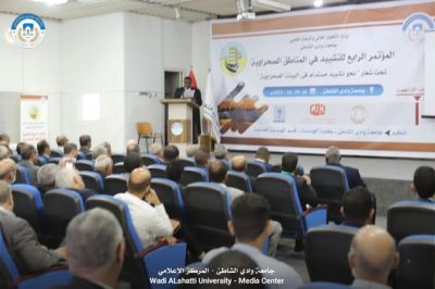 انطلاق أعمال المؤتمر الرابع للتشييد في المناطق الصحراوية بجامعة وادي الشاطئ