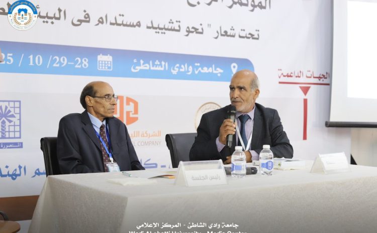 الجلسة العلمية الثانية للمؤتمر تستعرض حلولًا عملية للتشييد في البيئات الصحراوية