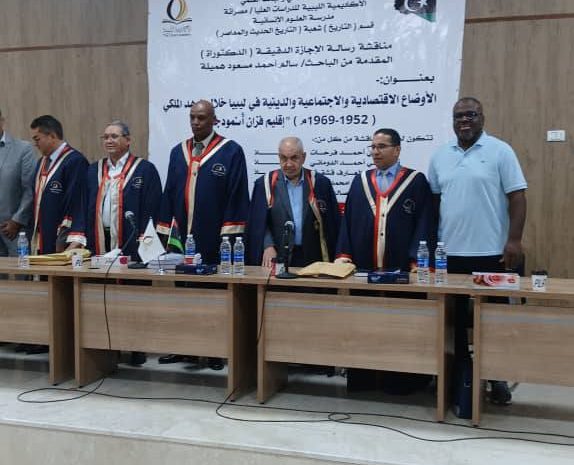  تهنئة بمناسبة مناقشة دكتوراه