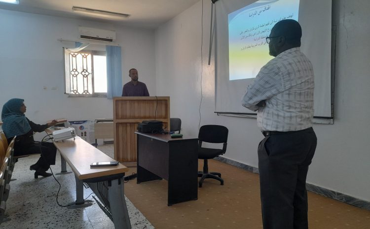  الملتقى السنوي لطلبة مرحلة البحث في برنامج الماجستير بكلية علوم البيئة والموارد الطبيعية