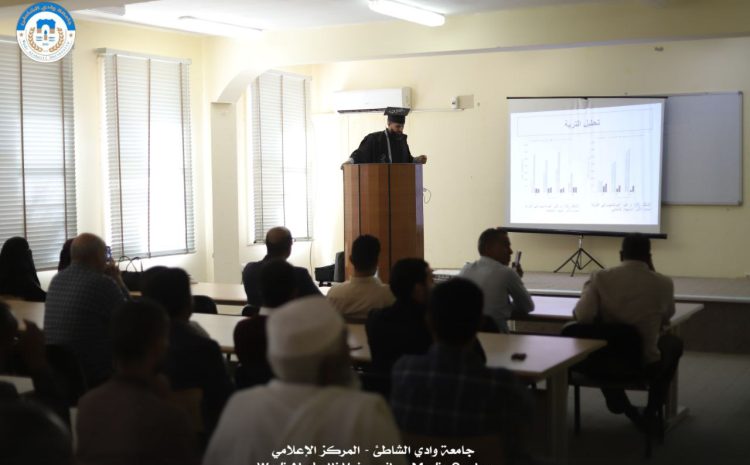  مناقشة رسالة ماجستير بكلية علوم البيئة والموارد الطبيعية