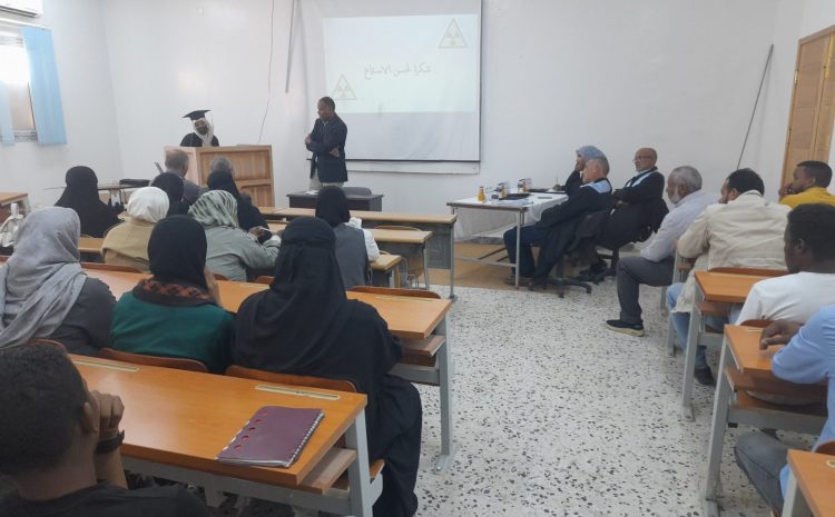  مناقشة رسالة ماجستير بكلية علوم البيئة والموارد الطبيعية