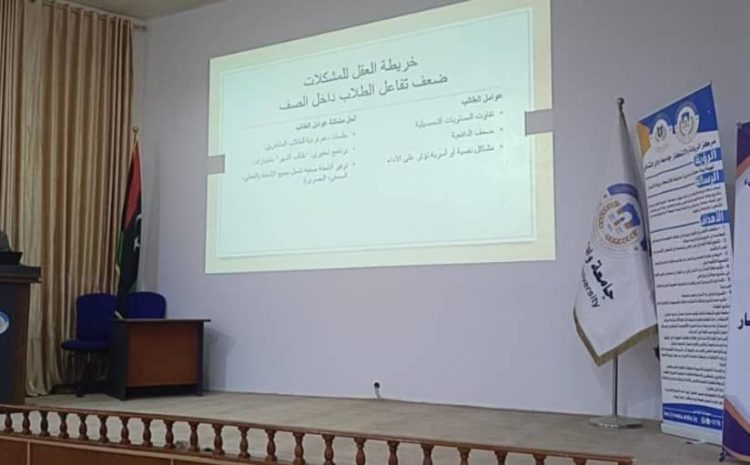  إقامة ورشة تدريبية مميزة بعنوان “الطالب والمعلم الريادي من الفكرة إلى التأثير المجتمعي”
