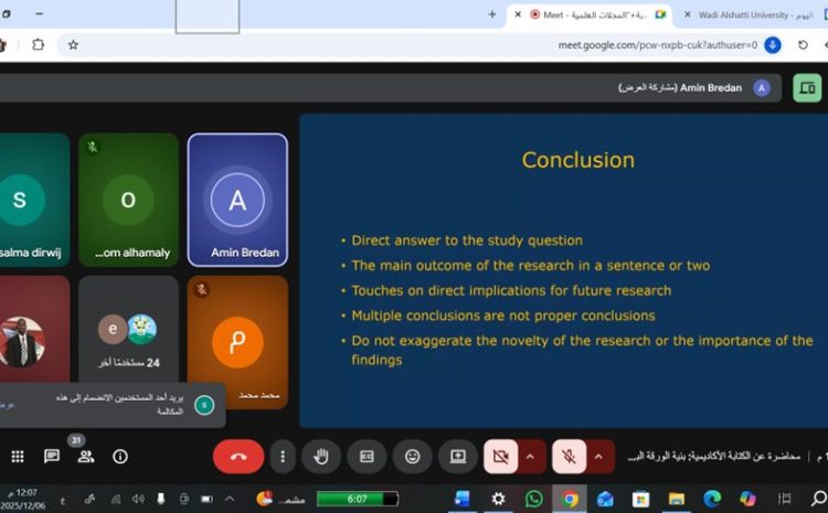  محاضرتان علميتان في الكتابة الأكاديمية والمجلات العلمية بكلية التقنية الطبية