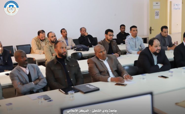  اختتام ورشة العمل عن “تنمية مهارات عضو هيئة التدريس”