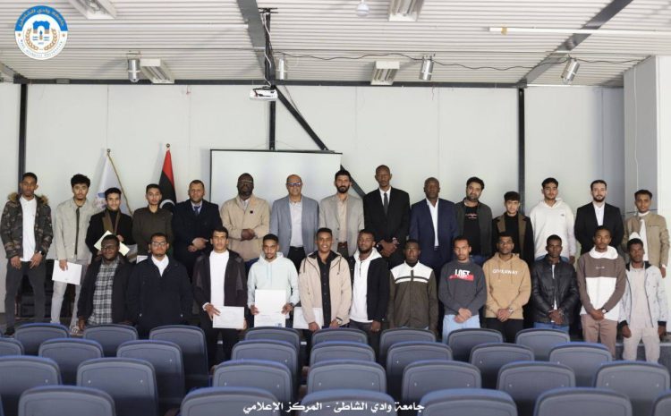  إقامة ندوة علمية بكلية تقنية المعلومات تحت شعار “الذكاء الاصطناعي: مفاهيم برمجية وتطبيقات واقعية”