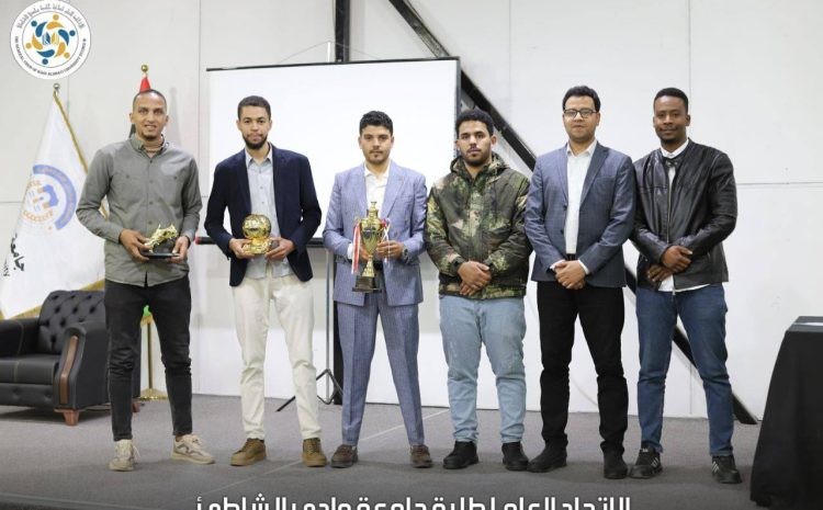  إعلان اختتام الأنشطة الرياضية