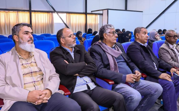  «الغش الغذائي: كيف تكشفه الكيمياء»