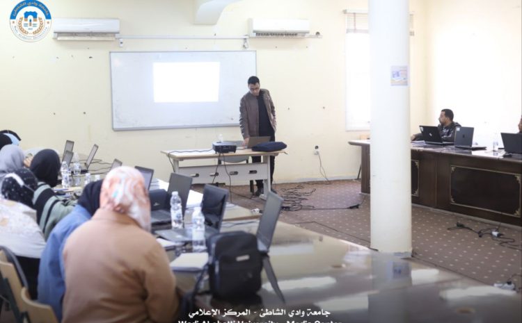  استمرار البرنامج التدريبي لموظفي الجامعة في صياغة التقارير الفنية والإدارية