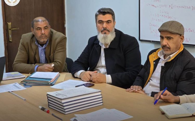  انعقاد الاجتماع الدوري للجنة شؤون أعضاء هيئة التدريس بجامعة وادي الشاطئ