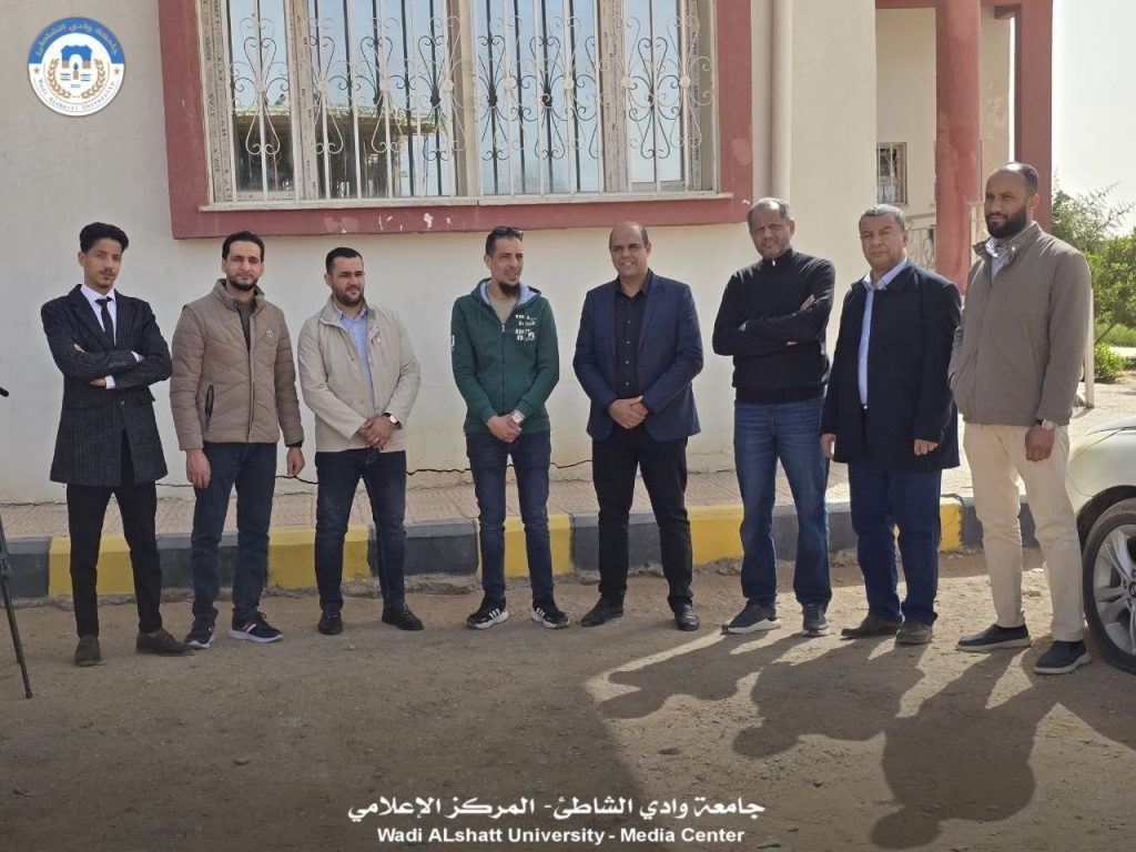 زيارة ميدانية لرئاسة جامعة وادي الشاطئ لمتابعة الاستعدادات لانطلاق الدراسة بالكليات المتوقفة
