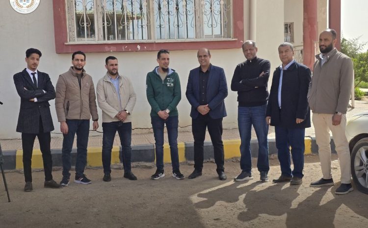  زيارة ميدانية لرئاسة جامعة وادي الشاطئ لمتابعة الاستعدادات لانطلاق الدراسة بالكليات المتوقفة