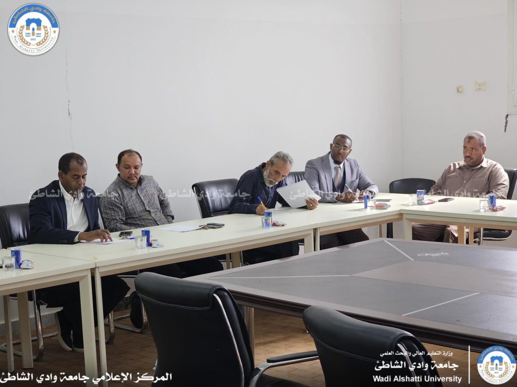 اجتماع مجلس كلية التربية – جامعة وادي الشاطئ