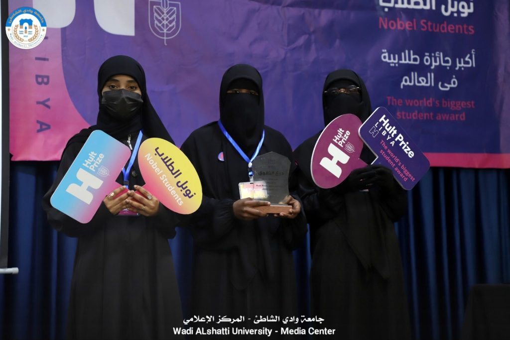 إقامة منافسات Hult Prize على مستوى جامعة وادي الشاطئ