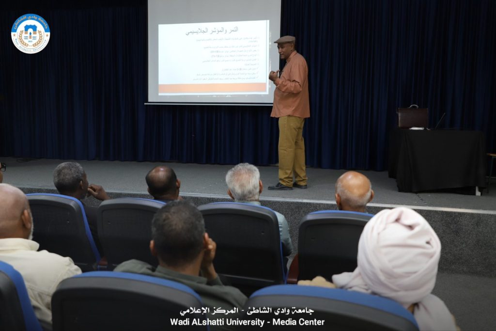 محاضرة علمية حول “استراتيجيات التغذية الذكية في شهر الصيام”