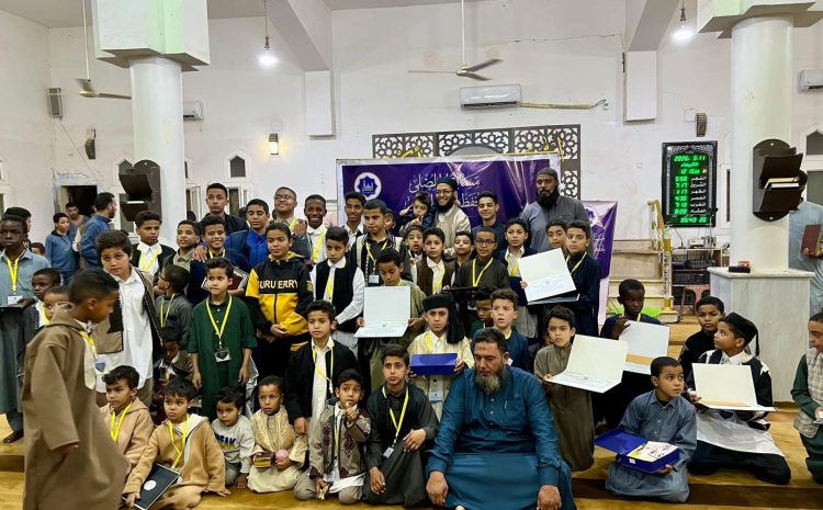  مشاركة جامعة وادي الشاطئ في ختام مسابقة المصلى الرمضانية لحفظ القرآن الكريم ببراك الشاطئ