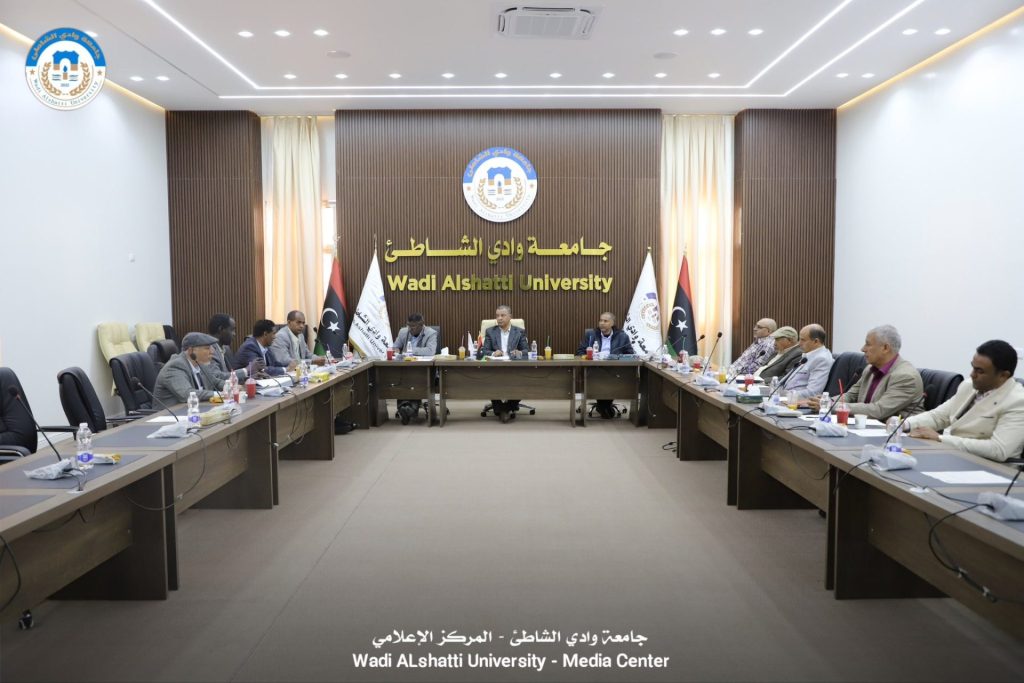 انعقاد اجتماع مجلس جامعة وادي الشاطئ الدوري لشهر مارس