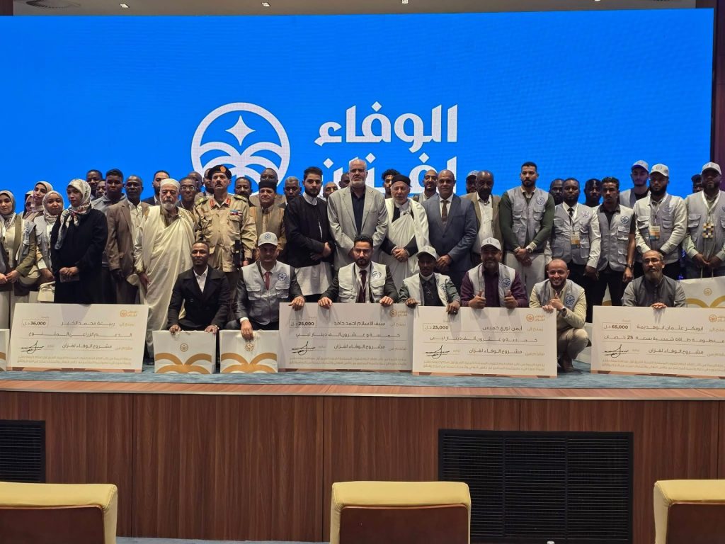 مشاركة رئيس جامعة وادي الشاطئ  في اختتام المرحلتين الأولى والثانية من مبادرة “الوفاء لفزان”