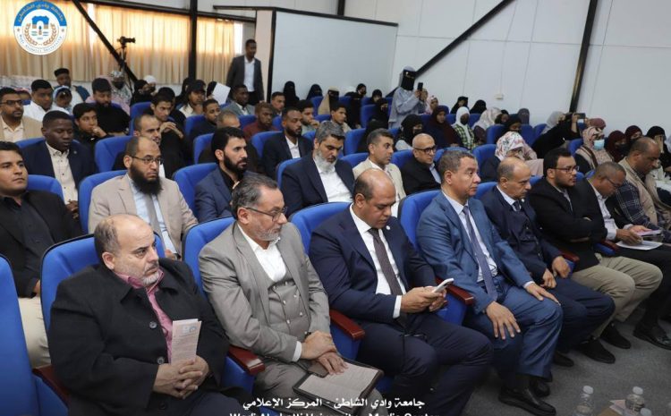  يوم العلم والمعرفة بكلية القانون يجمع الأكاديميين والجهات الرقابية في تظاهرة علمية تعزز الشراكة الوطنية