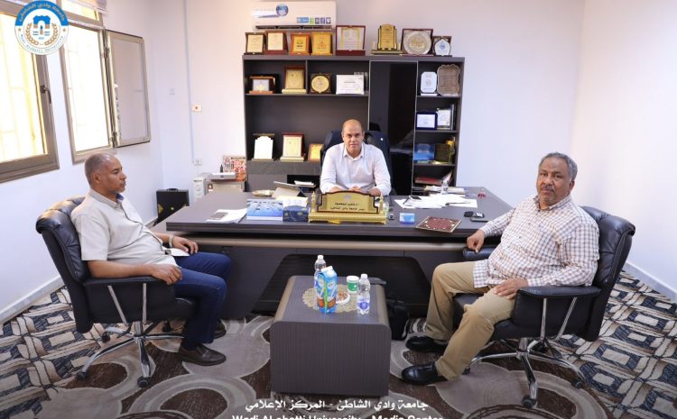  زيارة مدير فرع الهيئة الوطنية للبحث العلمي بالمنطقة الجنوبية إلى جامعة وادي الشاطئ وتكريم رئيسها