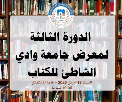 الدعوة عامة