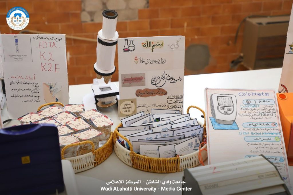 اليوم العالمي للمختبرات الطبية