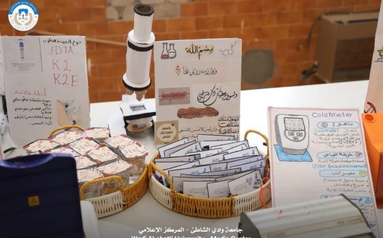  اليوم العالمي للمختبرات الطبية