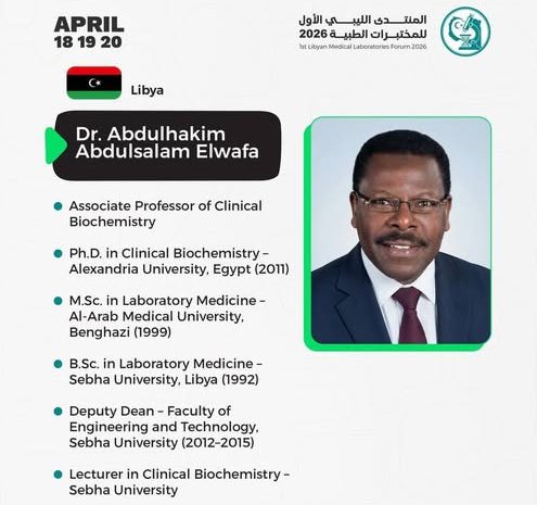  مشاركة علمية متميزة