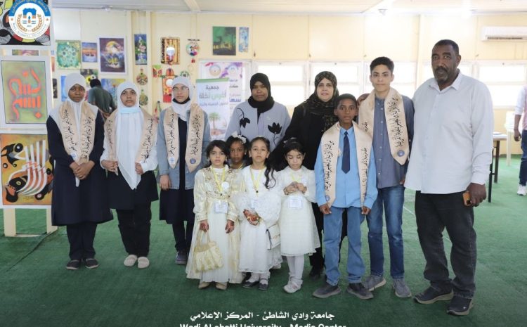  تلاميذ القرضة الشاطئ في رحاب معرض الكتاب بجامعة وادي الشاطئ