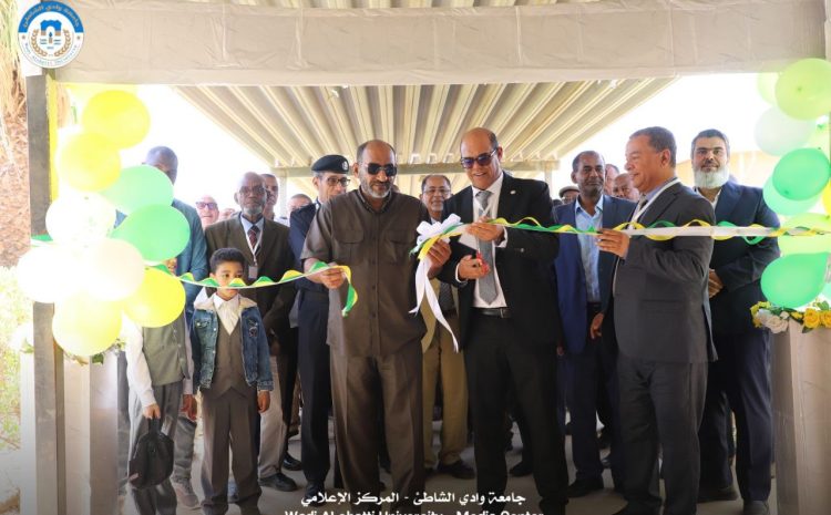  افتتاح الدورة الثالثة لمعرض الكتاب بجامعة وادي الشاطئ