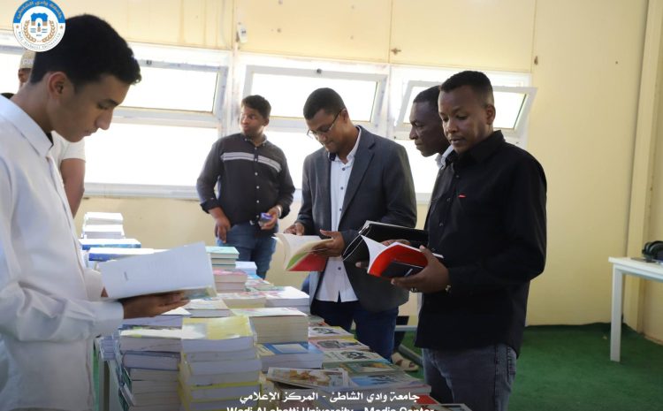  اجواء اليوم الثاني من معرض الكتاب في دورته الثالثة بجامعة وادي الشاطئ