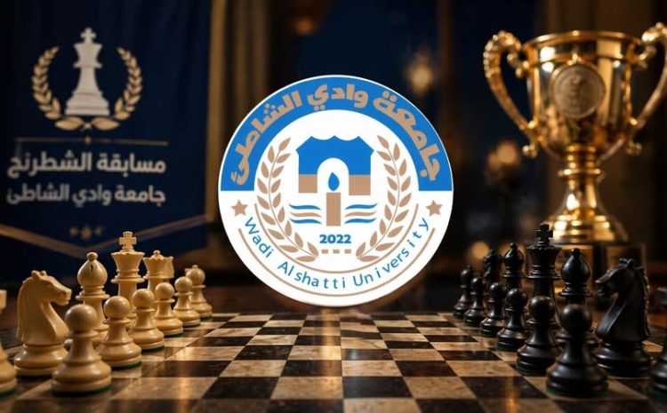  إلى عشاق الذكاء والتحدي