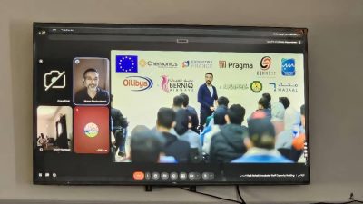 انطلاق برنامج إعداد مدربي حاضنات الأعمال