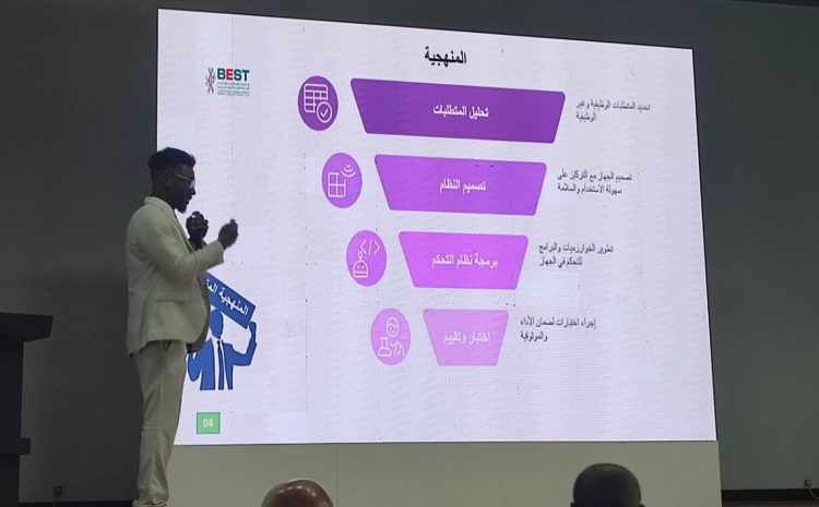  بصمة بحثية واعدة لخريجي الهندسة الطبية في مؤتمر BEST 2026