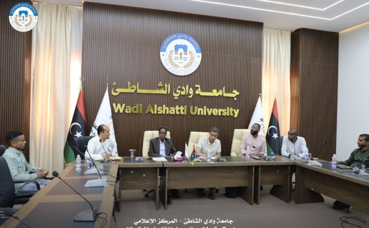  اجتماع مجلس نقابة موظفي جامعة وادي الشاطئ