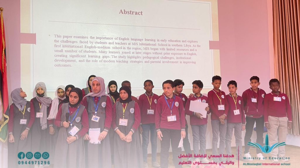 الاحتفال باليوم العالمي للغة الانجليزية