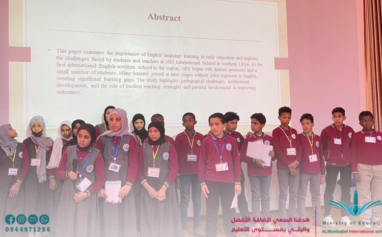  الاحتفال باليوم العالمي للغة الانجليزية