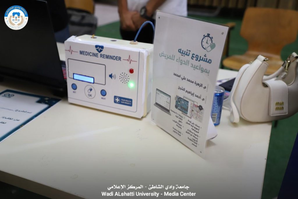اليوم العالمي للآردوينو بتظاهرة علمية وابتكارية واسعة