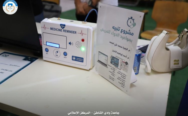  اليوم العالمي للآردوينو بتظاهرة علمية وابتكارية واسعة
