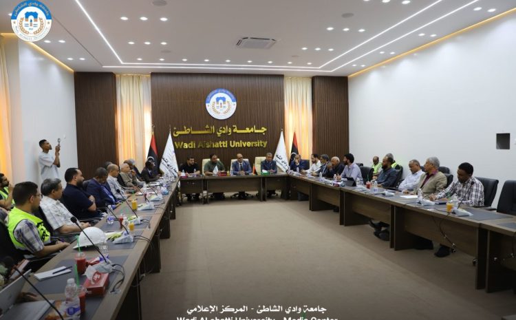 انطلاق الأعمال التمهيدية لصيانة وتطوير جامعة وادي الشاطئ