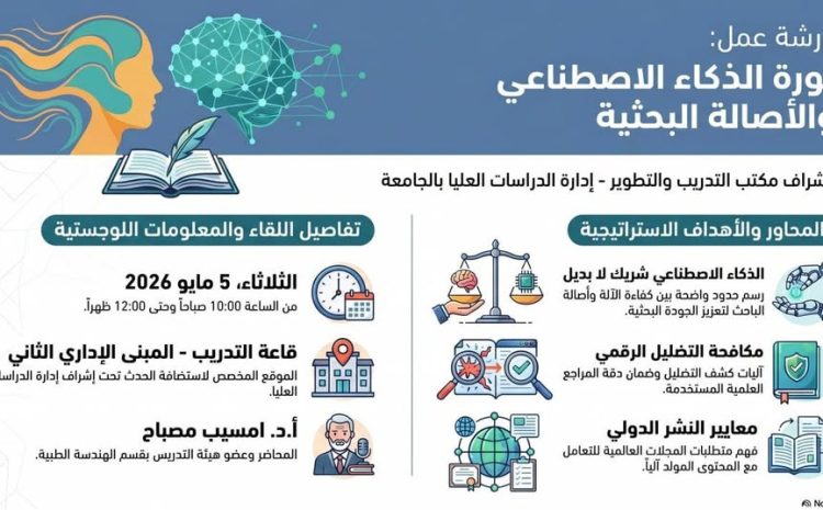  دعوة حضور