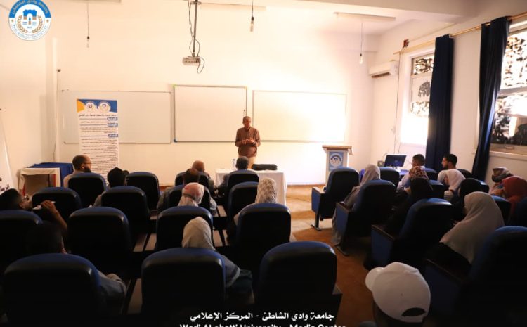  انعقاد ورشة عمل تخصصية حول آليات بناء المشاريع الريادية