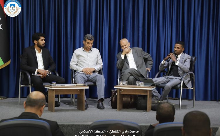  إحياء اليوم العالمي للعمال بجامعة وادي الشاطئ