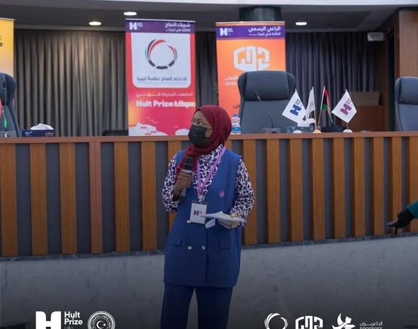  مشاركة جامعة وادي الشاطئ في Hult Prize